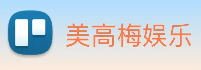 美高梅娱乐 logo